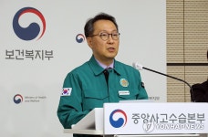 정부 
