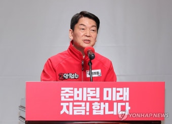 인사말 하는 안철수 공동선대위원장