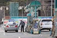 국제유가 4개월여 만에 최고 수준