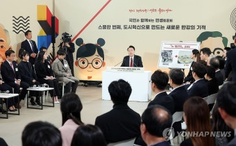 윤석열 대통령, 민생토론회 발언
