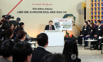 윤석열 대통령, 민생토론회 발언