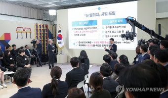 국토부-문체부 장관, 도시 공간·거주·품격 3대 혁신 방안 발표