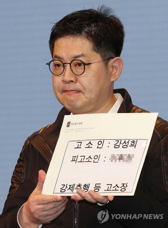 오메가엑스 강제추행 관련 고소장 공개