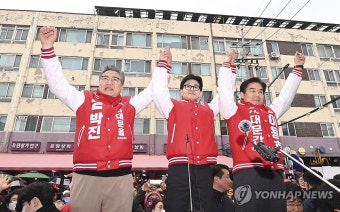 서대문구 지원 간 한동훈 비대위원장
