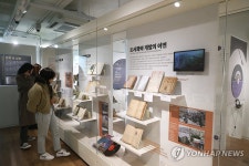 성북구, 성북근현대문학관 개관