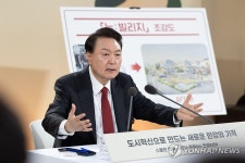 민생토론회 발언하는 윤석열 대통령