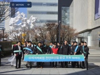 [천안소식] 신세계 천안아산점, 백화점 주변 환경정화 활동