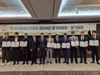 군산CC, 대중골프장협회 정기총회서 경영혁신 최우수상