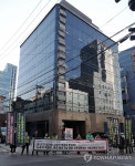 환경보건시민센터, 영풍 항의 기자회견