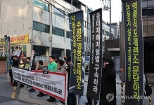 환경보건시민센터, 영풍 항의 기자회견