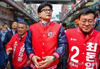 안양 지원 나선 한동훈