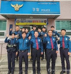 대구 강북경찰서 동천지구대, 2월 우수 지구대 선정