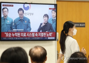 한덕수 국무총리 대국민 담화 지나치는 의료인