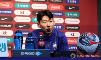태국전 앞두고 기자회견 하는 손흥민