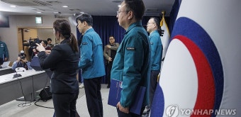 이주호 부총리, 의대 정원 확대 발표