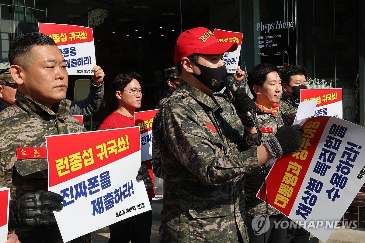 채모 상병 순직 부검 사건 특검팀에 출석한 박 대령, 수사외압 의혹 증언 예정