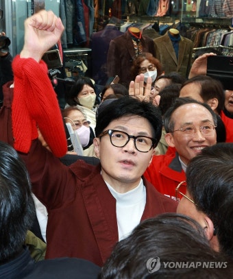 대구 찾은 한동훈 위원장