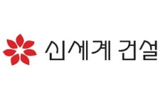 한신평, 신세계건설 신용등급 'A'→'A-' 강등