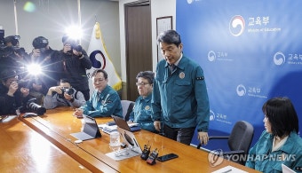 의대 운영대학 총장 간담회 입장하는 이주호 부총리