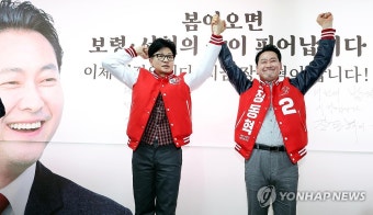 한동훈 비대위원장과 장동혁 사무총장