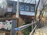 10여년째 공동육아터 작은도서관 폐쇄라니…주민들 철회 호소