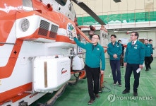 이한경 재난안전관리본부장, 함양산림항공관리소 공중진화체계