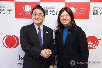 일본 관광청장과 만난 장미란 제2차관