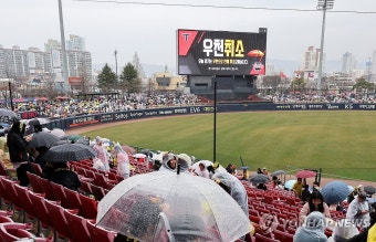 '아쉬운 발걸음' 프로야구 광주경기 우천취소