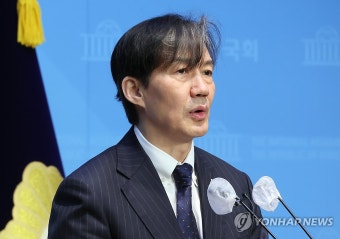 '검찰의 민간인 불법 사찰 고발' 기자회견 하는 조국 대표