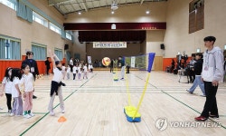 배구선수와 함께하는 늘봄학교 배구 수업