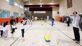 배구선수와 함께하는 늘봄학교 배구 수업