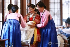 우리의 전통혼례