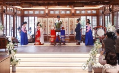 한국의 집에서 열린 전통 혼례식