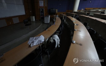 '의과대학 교수 집단 사직 시작'…교수도 학생도 없는 의대 강의실