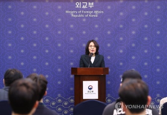 2024 군축·비확산 청년사절단 발대식, 격려사 하는 강인선 차관