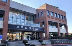 제주도서관 구독형 전자책 도입…5월 책 축제 개최