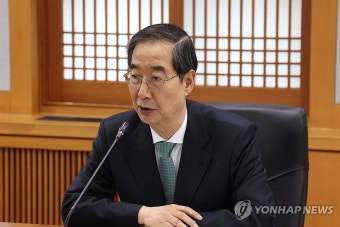 발언하는 한덕수 총리