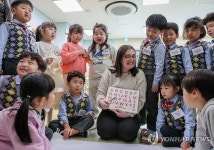 경북 의성군, 어린이집 원어민 영어교실 운영