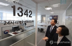 식약처, 24시 마약류 전화상담센터 개소