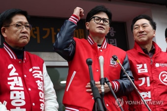지지 연설하는 한동훈 비대위원장