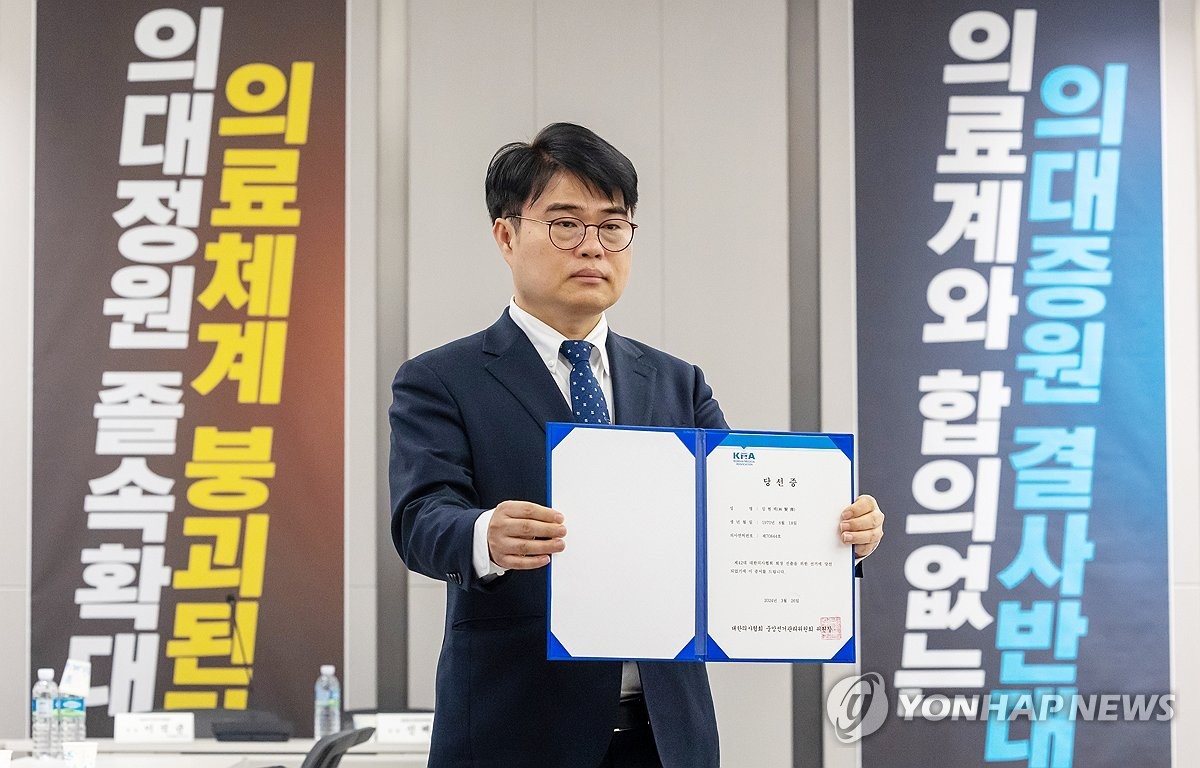 한국 정부, 김택우 대한의사협회 신임 회장과 의정 갈등 해소를 위한 대화 모색중