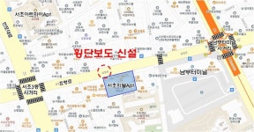 서초구, 국악고사거리 육교 없애고 횡단보도…주민숙원 해결