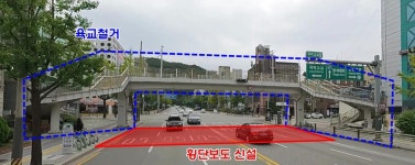 서초구, 국악고사거리 육교 없애고 횡단보도…주민숙원 해결