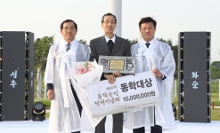 "동학농민혁명 대상 후보 추천하세요"…상금 2천만원 대표 이미지