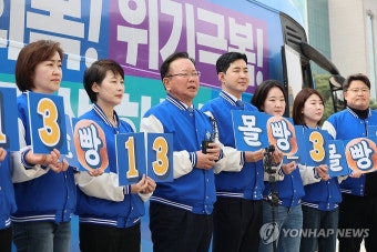 발언하는 김부겸 상임공동선대위원장