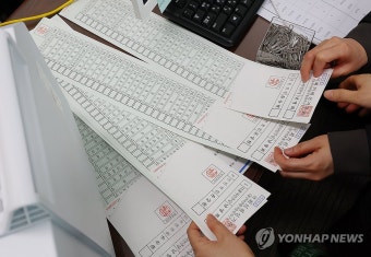 인쇄된 거소자 투표용지