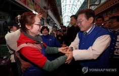 이재명 대표, 충주 무학시장 방문