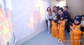 동작구 어린이 영어 놀이터 개소식