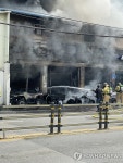 서산 오토바이 대리점서 화재…오토바이 40여대 불타