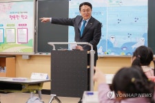 강도형 장관, 늘봄학교 일일교사 재능기부 참여